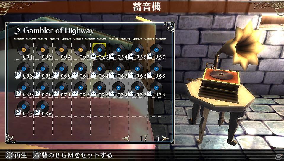 PS Vita「ラグナロク オデッセイ」第3弾追加ダウンロードコンテンツとして「楽曲セット第2弾」を無料配信開始の画像5