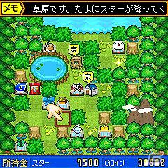 不思議でかわいい「ごむきゃら」との生活をはじめよう！育成ゲーム「ゴム犬のたまご」配信開始の画像4