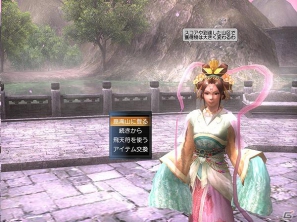 PS3「真・三國無双 Online ～蒼天乱舞～」“義”を高めるチャンス到来！決戦に向け参陣せよ！シナリオ「潼関（ドウカン）の戦い」クライマックスキャンペーン実施の画像4