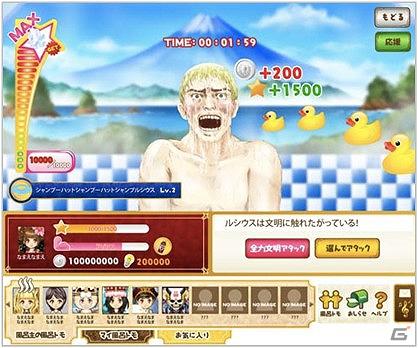 Yahoo! Mobage初の“風呂ゲー”登場！「テルマエ・ロマエ」のソーシャルゲーム「テルマエ・ロマエ ネットでガチャガチャ」提供開始の画像4