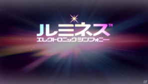 PS Vita「ルミネス エレクトロニック・シンフォニー」公式サイトオープン！ゲーム内容を紹介したトレーラーを公開の画像1