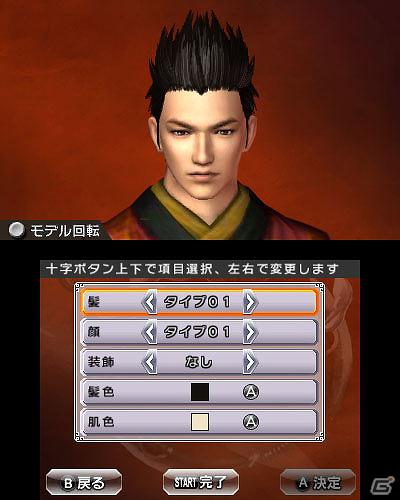 3DS「真・三國無双 VS」ゲストキャラクターやキャラクターエディット、おたすけMiiアイテム、初回特典などの情報を公開の画像40
