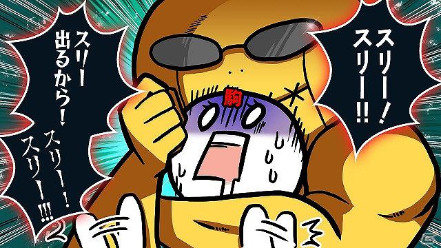 「BLAZBLUE」を応援するWEBラジオ「ぶるらじW（ワイド）」第9回本編配信開始の画像1