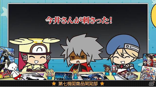 「BLAZBLUE」を応援するWEBラジオ「ぶるらじW（ワイド）」第9回本編配信開始の画像5