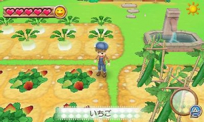 3DS「牧場物語 はじまりの大地」本日2月23日発売！田中美保さん出演「WEB限定CM」を公開＆発売記念描き下ろし壁紙プレゼントの画像7