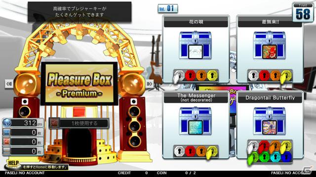 オンラインでのマッチングプレーを搭載した「GuitarFreaksXG3」＆「DrumManiaXG3」が稼働開始！プライズ情報も紹介の画像6