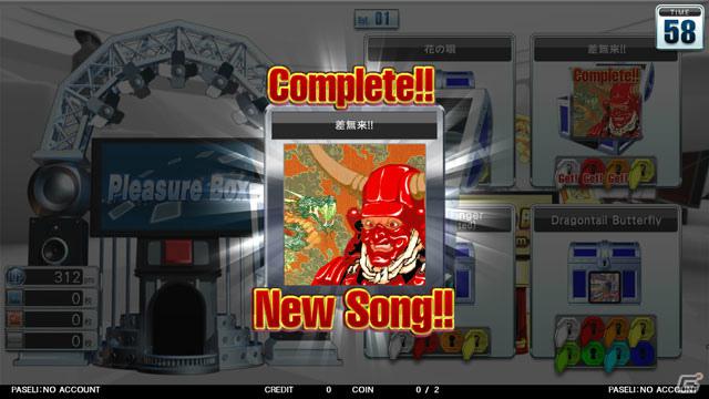 オンラインでのマッチングプレーを搭載した「GuitarFreaksXG3」＆「DrumManiaXG3」が稼働開始！プライズ情報も紹介の画像7