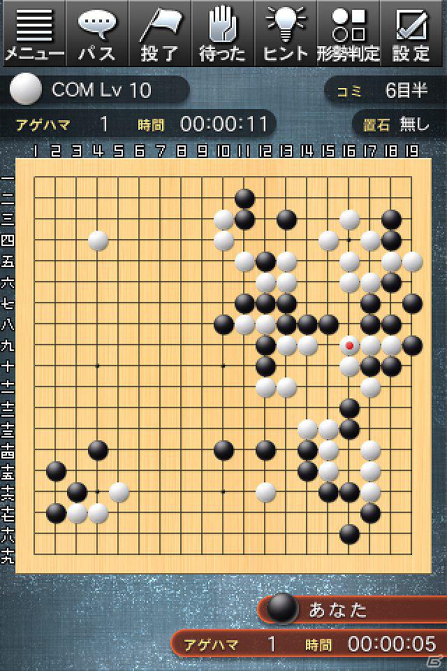 iPhone向け囲碁対局アプリ「最強の囲碁 エントリー版」本日2月23日配信開始の画像2