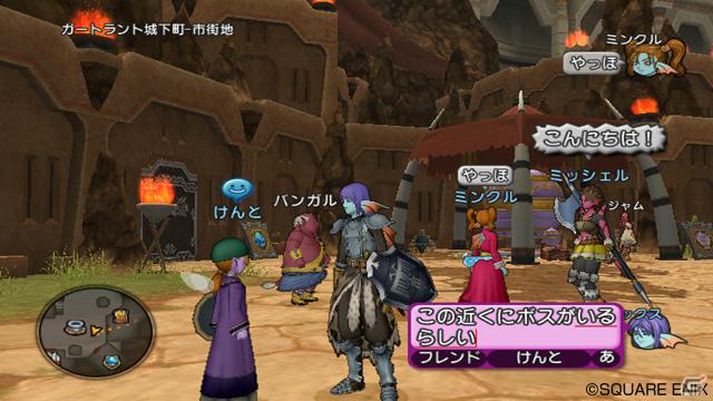 Wii/Wii U「ドラゴンクエストX 目覚めし五つの種族 オンライン」ベータテストが本日2月23日より開始の画像1