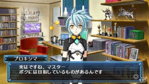 PSP「武装神姫バトルマスターズ Mk.2」ダウンロードコンテンツ第13号配信開始！フィギュア「フブキ＆ミズキ」も発売の画像1