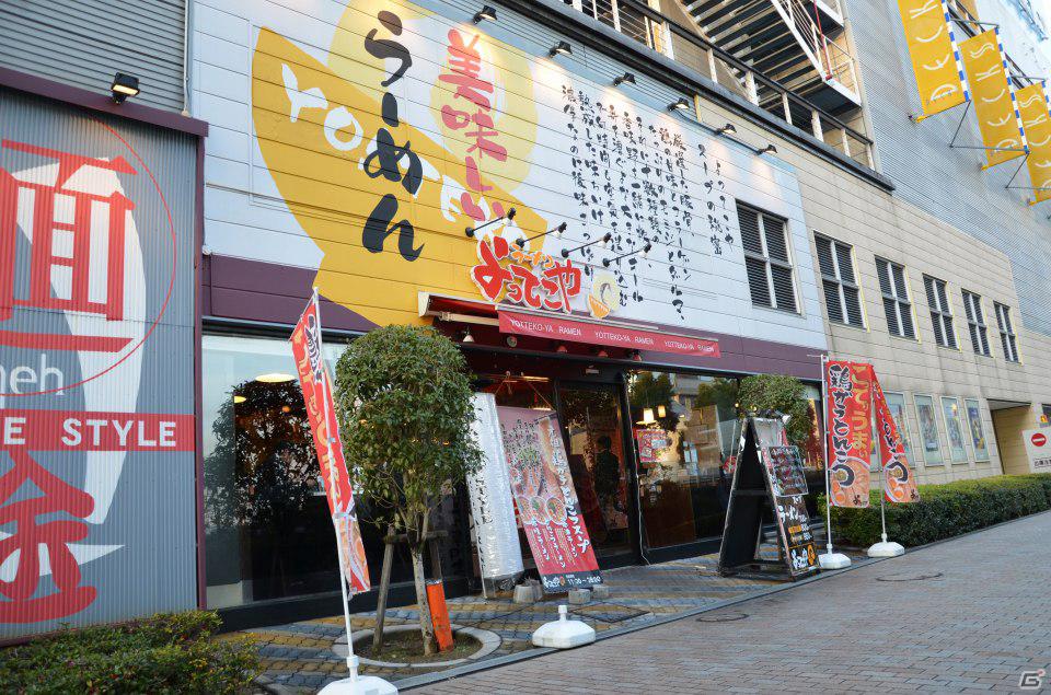 味をチェンジできる！Mobage「狩りとも」と「よってこや」のコラボレーションラーメン試食会で「赤味スタミナラーメン」を一足お先に堪能の画像10