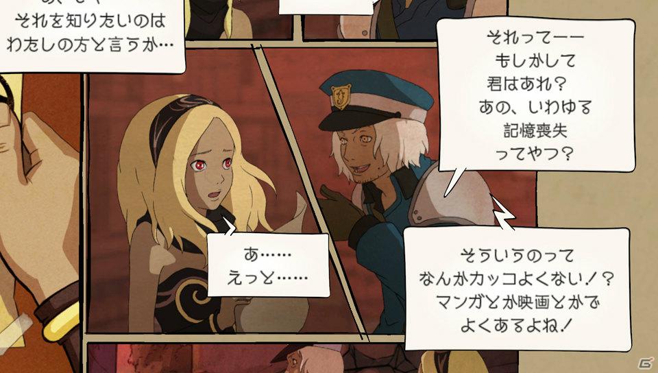 「PS Store Magazine」2月23日号は「GRAVITY DAZE」スペシャル対談＆ゲームアーカイブス特集！コミック、ビデオの新着情報も紹介の画像2