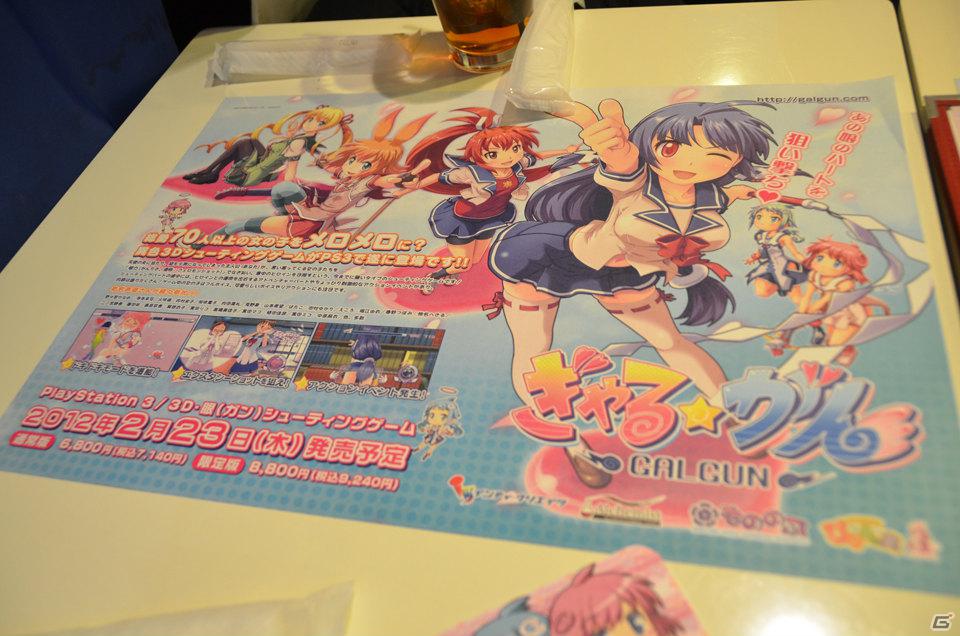 PS3「ぎゃる☆がん」本日2月23日発売！コラボを実施している「戦国メイドカフェ＆バーもののぷ」にお邪魔してきましたの画像11