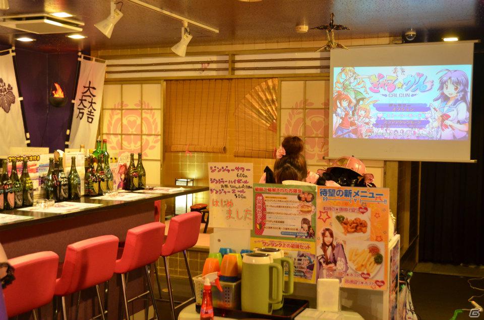 PS3「ぎゃる☆がん」本日2月23日発売！コラボを実施している「戦国メイドカフェ＆バーもののぷ」にお邪魔してきましたの画像5