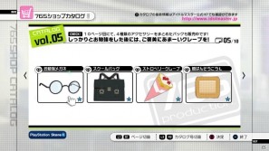 TVアニメで響が歌った「Brand New Day!」＆876プロから水谷絵理が登場！PS3/Xbox 360「アイドルマスター2」3月1日配信予定DLC情報を公開の画像33