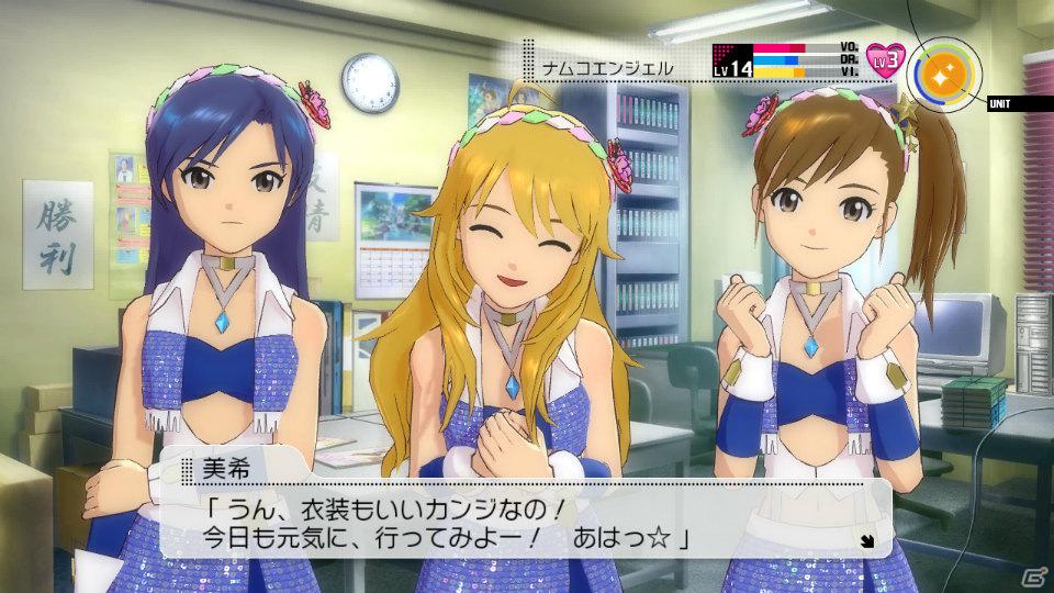 TVアニメで響が歌った「Brand New Day!」＆876プロから水谷絵理が登場！PS3/Xbox 360「アイドルマスター2」3月1日配信予定DLC情報を公開の画像11