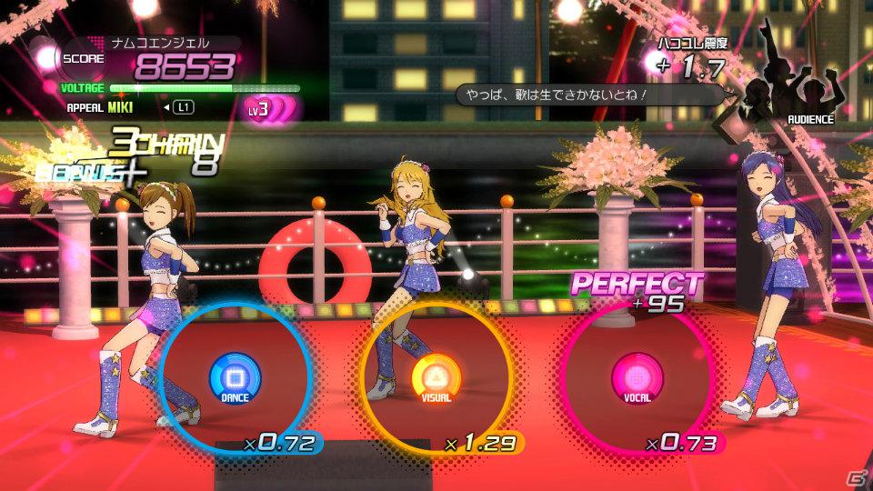 TVアニメで響が歌った「Brand New Day!」＆876プロから水谷絵理が登場！PS3/Xbox 360「アイドルマスター2」3月1日配信予定DLC情報を公開の画像12