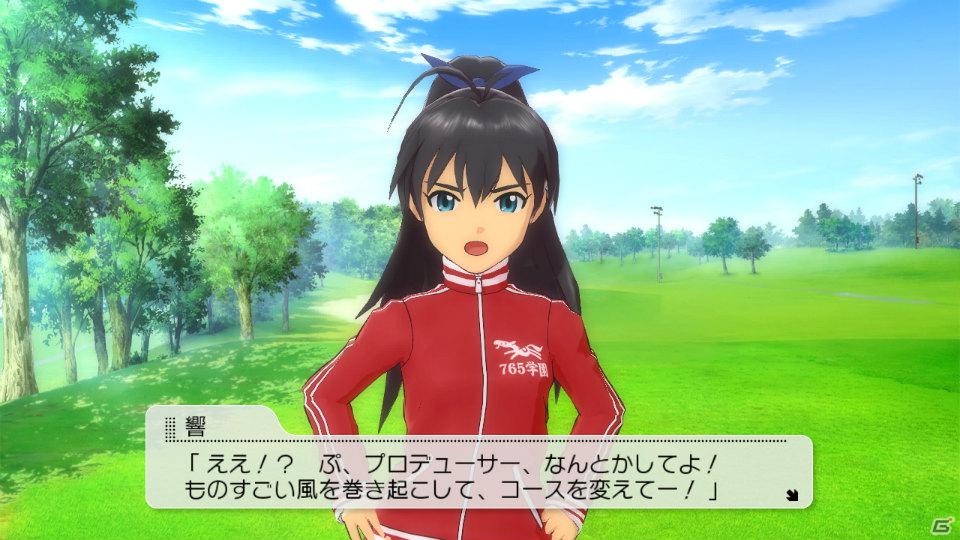 TVアニメで響が歌った「Brand New Day!」＆876プロから水谷絵理が登場！PS3/Xbox 360「アイドルマスター2」3月1日配信予定DLC情報を公開の画像20