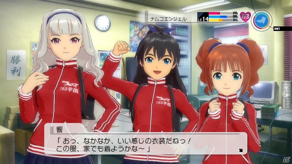 TVアニメで響が歌った「Brand New Day!」＆876プロから水谷絵理が登場！PS3/Xbox 360「アイドルマスター2」3月1日配信予定DLC情報を公開の画像21