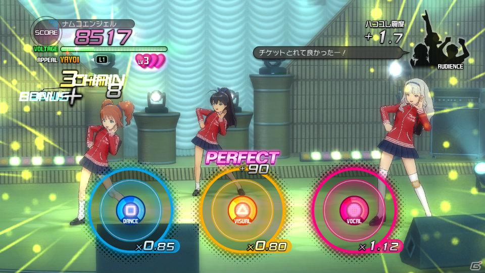 TVアニメで響が歌った「Brand New Day!」＆876プロから水谷絵理が登場！PS3/Xbox 360「アイドルマスター2」3月1日配信予定DLC情報を公開の画像23