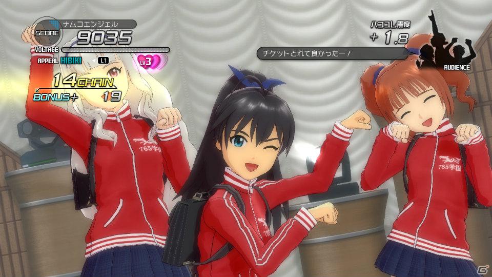 TVアニメで響が歌った「Brand New Day!」＆876プロから水谷絵理が登場！PS3/Xbox 360「アイドルマスター2」3月1日配信予定DLC情報を公開の画像24