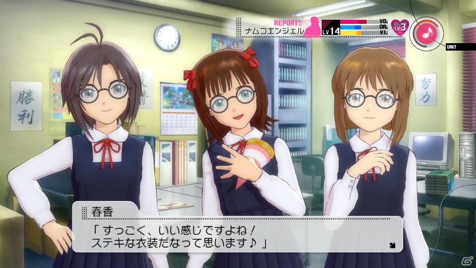TVアニメで響が歌った「Brand New Day!」＆876プロから水谷絵理が登場！PS3/Xbox 360「アイドルマスター2」3月1日配信予定DLC情報を公開の画像7