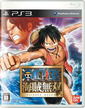 PS3「ワンピース 海賊無双」TVCM第5弾「マリンフォード編」が公式サイトで公開の画像1