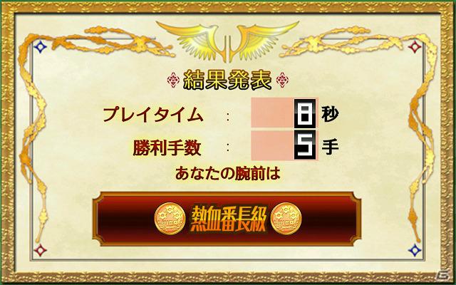 3DS「熱血硬派くにおくん すぺしゃる」公式サイトで質問コーナー「熱血番長きしもとくん」最終回を公開―スマートフォン向けゲームも配信決定の画像8