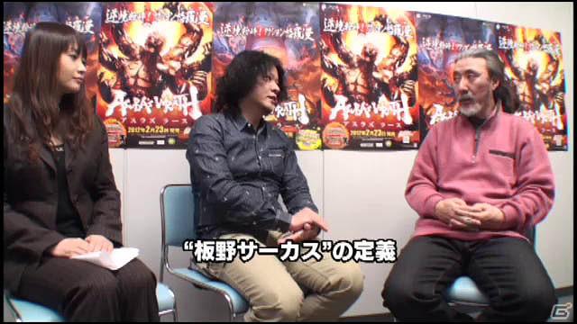 PS3/Xbox 360「アスラズ ラース」特別演技監督の板野一郎氏と土屋プロデューサーの対談動画を公開の画像2