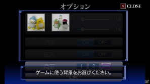 サンソフト、「歪みの国のアリス」や「紫禁城」などのアプリ4タイトルを「auスマートパス」にて提供の画像13