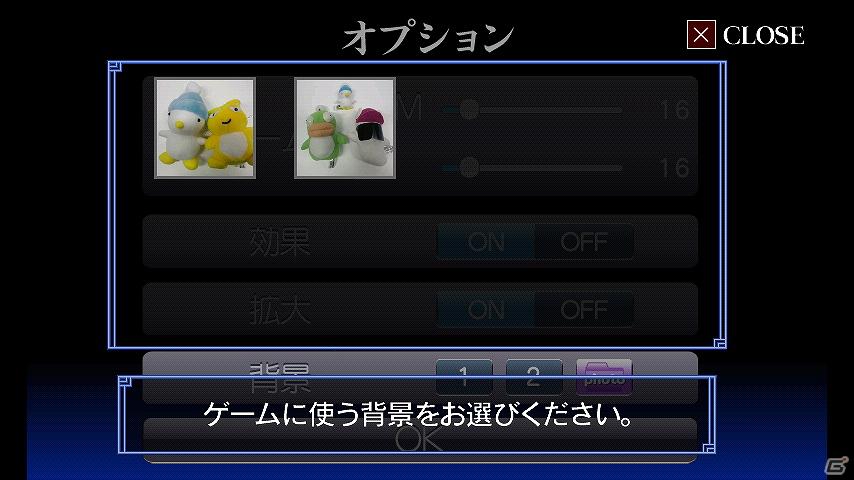 サンソフト、「歪みの国のアリス」や「紫禁城」などのアプリ4タイトルを「auスマートパス」にて提供の画像13