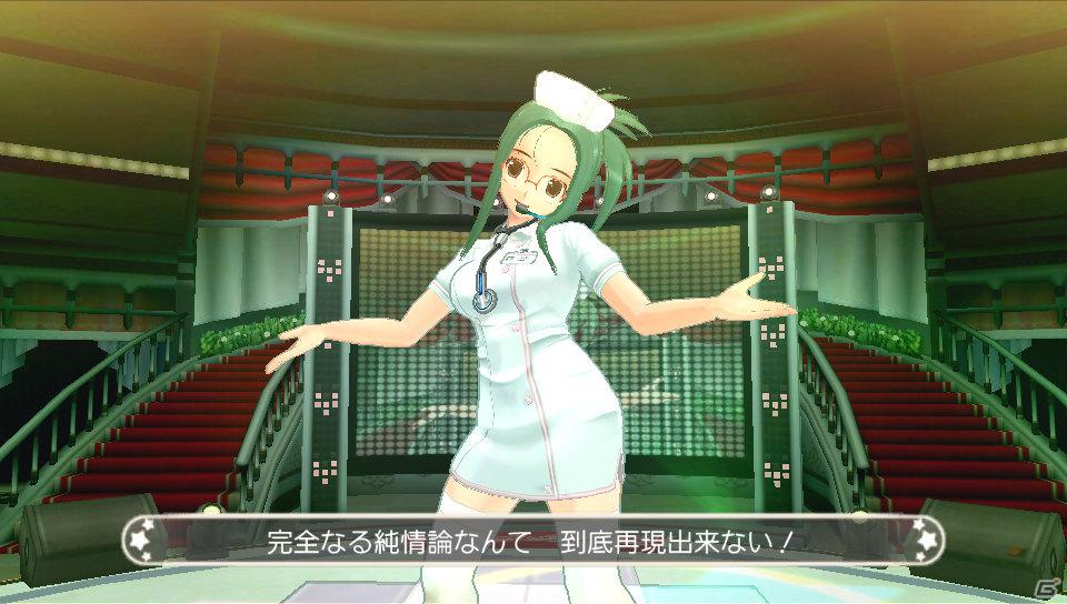 亜麻音、みお、雪の新曲＆「ナース」や「テニスウェア」などの衣装が登場！PS Vita「ドリームクラブZERO ポータブル」3月8日配信DLC情報を公開の画像11