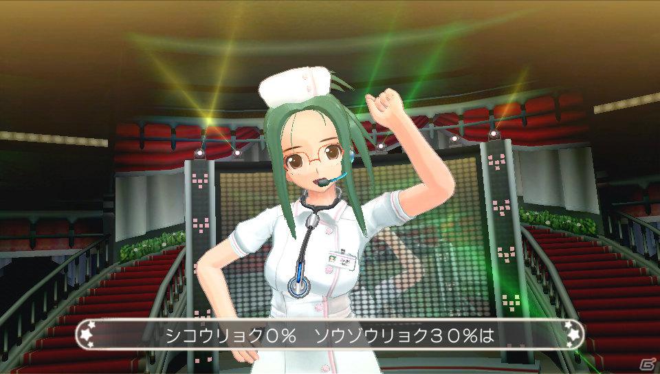 亜麻音、みお、雪の新曲＆「ナース」や「テニスウェア」などの衣装が登場！PS Vita「ドリームクラブZERO ポータブル」3月8日配信DLC情報を公開の画像13