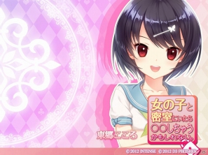 3DS「女の子と密室にいたら○○しちゃうかもしれない。」公式サイト更新！「スペシャル」ページにて女の子1人1人がクローズアップされた「壁紙」公開の画像3