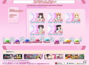 3DS「女の子と密室にいたら○○しちゃうかもしれない。」公式サイト更新！「スペシャル」ページにて女の子1人1人がクローズアップされた「壁紙」公開の画像7