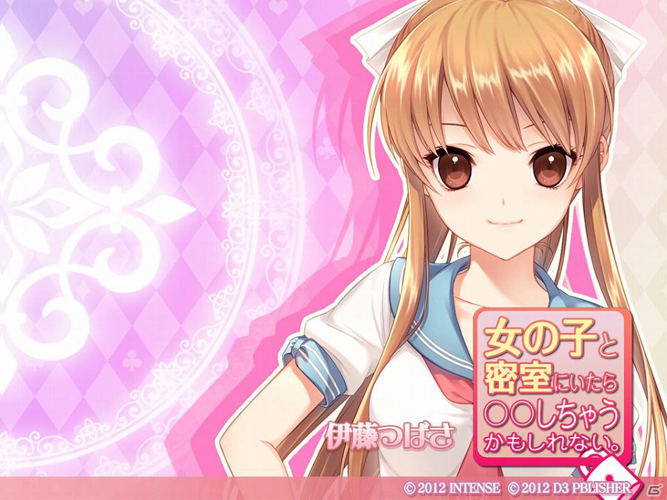 3DS「女の子と密室にいたら○○しちゃうかもしれない。」公式サイト更新！「スペシャル」ページにて女の子1人1人がクローズアップされた「壁紙」公開の画像5