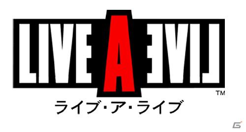 スクウェア・エニックス絶版CD復刻キャンペーン第4弾！「ライブ・ア・ライブ オリジナル・サウンドトラック」再発売決定の画像1