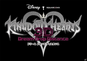3DS「キングダム ハーツ 3D [ドリーム ドロップ ディスタンス]」発売と「キングダム ハーツ」シリーズの生誕10周年を記念して限定イベントの開催が決定の画像2