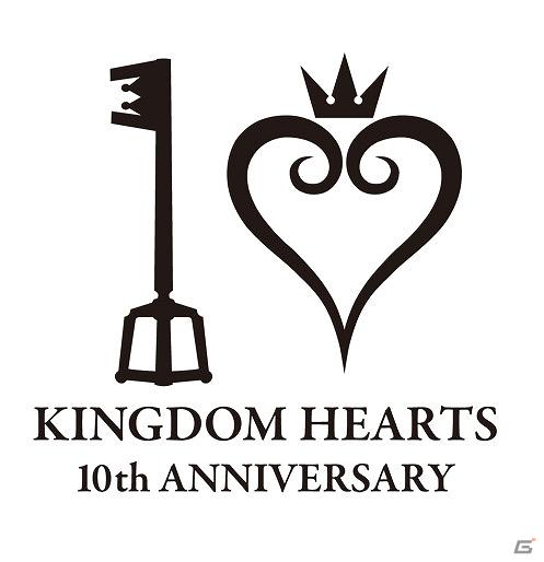 3DS「キングダム ハーツ 3D [ドリーム ドロップ ディスタンス]」発売と「キングダム ハーツ」シリーズの生誕10周年を記念して限定イベントの開催が決定の画像1