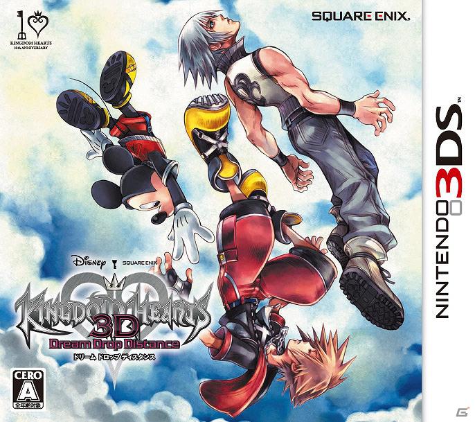 3DS「キングダム ハーツ 3D [ドリーム ドロップ ディスタンス]」発売と「キングダム ハーツ」シリーズの生誕10周年を記念して限定イベントの開催が決定の画像4