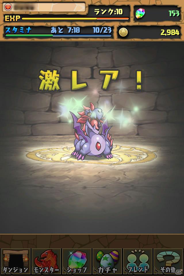 iPhone/iPod touch/iPad「パズル＆ドラゴンズ」サービス開始後4日間で「トップセールス iPhone App」ランキング1位を獲得の画像5