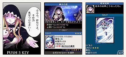 Mobage「アルテイル バトルRPG」1周年記念アップデート「限界突破」実装！最高レアリティカードが必ずもらえる記念キャンペーンも開催の画像7