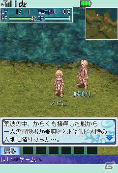 「ラグナロクオンライン Mobile Story」「dマーケット（iモード）アプリストア」にてサービス開始！PC版「ラグナロクオンライン」との連動キャンペーンも開催の画像2