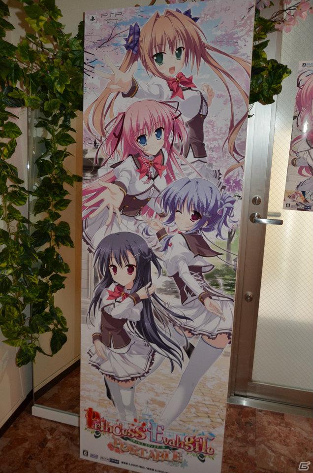 「サイバーフロント 春の萌え祭り 2012」第三弾イベント「プリンセスエヴァンジール カフェ」で一足先にハーレム気分を満喫の画像10