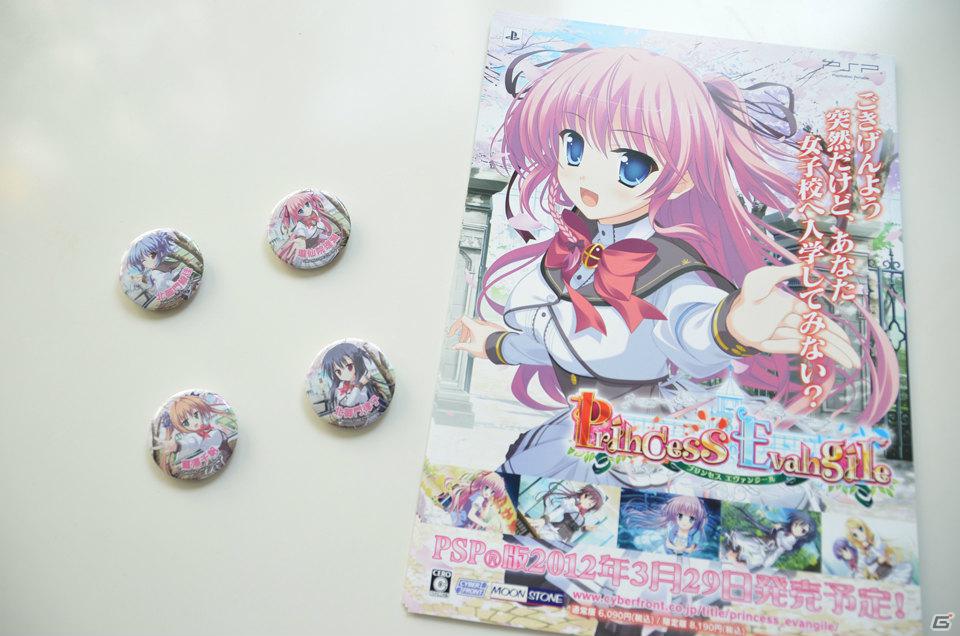 「サイバーフロント 春の萌え祭り 2012」第三弾イベント「プリンセスエヴァンジール カフェ」で一足先にハーレム気分を満喫の画像13