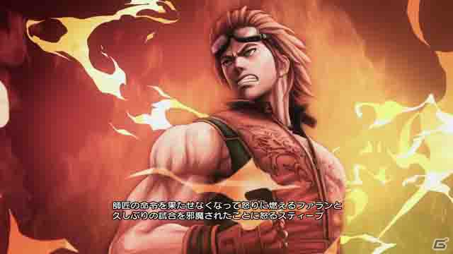 PS3/Xbox 360/PS Vita「ストリートファイター X 鉄拳」公式タッグのプロローグとともに紹介するキャラクター情報第3弾を紹介の画像23