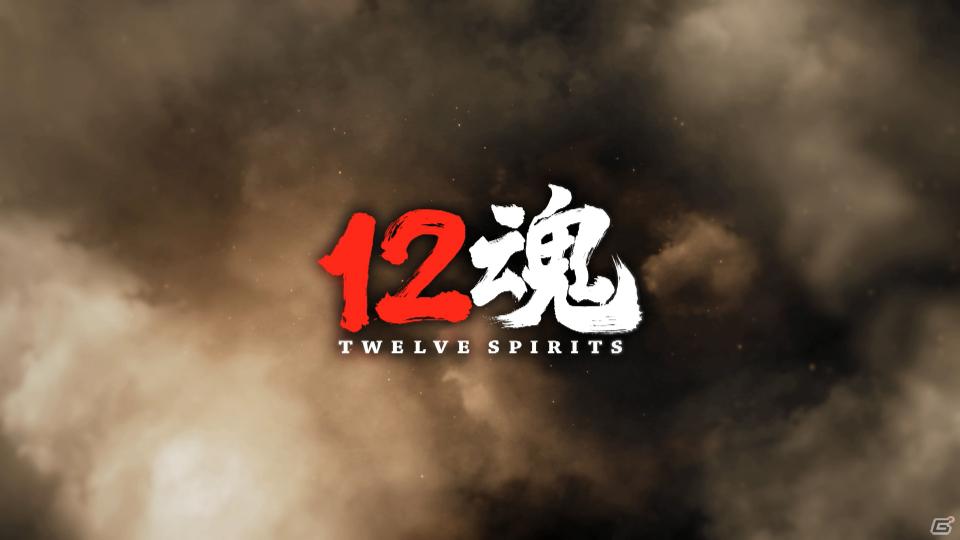 PS3/PS Vita/PSP「プロ野球スピリッツ2012」12球団ファンの魂を熱くするスペシャルムービーを公開の画像1