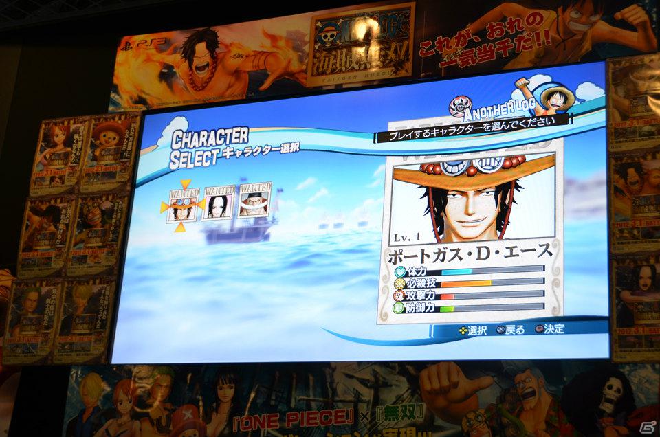 中島氏が“くま”の姿で登場！鯉沼氏が開発エピソードを語ったPS3「ワンピース 海賊無双」トークイベントの模様をお届け！の画像7