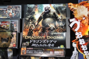 「アスラズ ラース」＆「ドラゴンズドグマ」先行プレイ！大阪・日本橋で実施された店舗体験会に行ってきました！キメラがホントに憎くなる骨太ファンタジーアクションを満喫の画像17