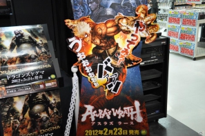 「アスラズ ラース」＆「ドラゴンズドグマ」先行プレイ！大阪・日本橋で実施された店舗体験会に行ってきました！キメラがホントに憎くなる骨太ファンタジーアクションを満喫の画像35